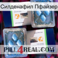 Силденафил Пфайзер viagra5